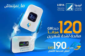 وذلك بتوفير أجهزة راوتر منزلية مميزة ومجهزة خصيصاً لتعمل مع شريحة موبايلي على شبكة الجيل الرابع 4g والجيل الخامس 5g الجديدة. ØªÙÙØªØ± 4g ÙÙØ¨ÙØ§ Ø¹ÙÙ ØªÙÙØªØ± Ø¨ÙÙ190 Ø¯ÙÙØ§Ø± Ø§ÙØªÙÙ ÙÙ Ø®Ø¯ÙØ© ÙÙØ¨ÙØ§ ÙØ§ÙØ³ Ø¥ÙÙ Ø®Ø¯ÙØ© Ø§ÙØ¬ÙÙ Ø§ÙØ±Ø§Ø¨Ø¹ Ltt4g ÙØ§Ø­ØµÙ Ø¹ÙÙ Ø§Ø´ØªØ±Ø§Ù Ø´ÙØ± ÙØ¬Ø§ÙÙ ÙÙ Ø¨Ø§ÙØ© ÙØ²Ø§Ø¬Ù 15 ÙØ²ÙØ§Ø¯Ø© ÙØ¹Ø§ÙØ§