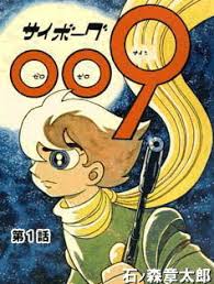 Great news!!!you're in the right place for ballerina anime. Cyborg 009 Wikipedia