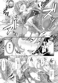 エロ同人誌】熟練冒険者の初クエストで子宮の奥まで陵辱されちゃうｗ【無料 エロ漫画】 | エロ漫画セブンデイズ
