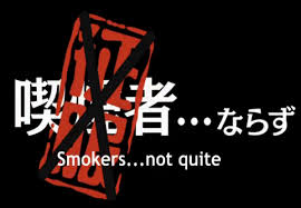 Kanji generator !change your name to kanji ? Why Is Hoshimiya Kate S Seifuku Jikan Weak Against Tobacco Anime Manga Stack Exchange