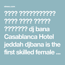 Trouble arises when two german employees are murdered and the. Ù‚Ø§Ø¹Ø© Ø§Ù„Ø£Ù…Ø¨Ø±Ø§Ø·ÙˆØ±Ø© Ø¨Ø¬Ø¯Ø© ÙÙ†Ø¯Ù‚ Ø§Ù„Ø¯Ø§Ø± Ø§Ù„Ø¨ÙŠØ¶Ø§Ø¡ Dj Bana Casablanca Hotel Jeddah Djbana Is The First Skilled Female Dj In Saudi Arab Casablanca Hotel Casablanca Jeddah