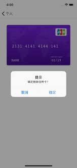 Import react, { component } from 'react'; Github Showtan001 React Native Touch Card The Card Component Which Has A Motion Of Flip For React Native Ios Android