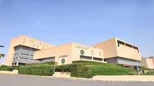 الفرق بين إدارة الأعمال والإدارة العامة. Institute Of Public Administration Ipa Saudi Arabia Linkedin
