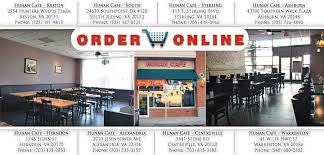 Hunan Cafe Reston Hunan Cafe