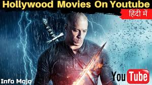 Top 8 best hollywood movies available on declips in hindi #newhollywoodmovies #actionmovies #advanturemovies. Youtube à¤ªà¤° à¤¹ à¤¯ 5 à¤¹ à¤² à¤µ à¤¡ à¤® à¤µ à¤¹ à¤¦ à¤® Top 5 Best Hollywood Movies In Hindi On Youtube Ep5 Youtube