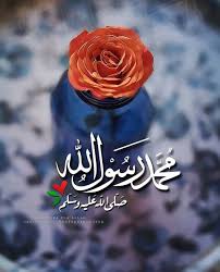Joorrry156 أنشر هذه الصور في حسابك ليقرأها متابعيك و تكسب أجرهم بإذن الله الدال على الخي Islamic Inspirational Quotes Jumma Mubarak Images Jumma Mubarak