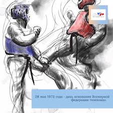 Добавляй наш @tgraphiobot, чтобы быть в курсе последних новостей и получить ссылку на новое зеркало сервиса в случае нашей блокировки. Sport Klub Thekvondo Patriot Facebook