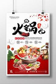 The oxtails will turn out soft like butter and the soup rich and hearty. Chinese Traditional Delicacy Shabu Lamb Hot Pot Opening Promotion Poster Psd Free Download Pikbest Food Template Traditional Chinese Food Food Poster