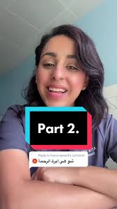 ابرة الرحمه