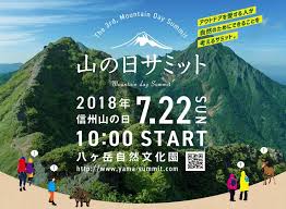 Check spelling or type a new query. è‡ªç„¶ã‚'è€ƒãˆã‚‹ãã£ã‹ã'ã« ã‚¢ã‚¦ãƒˆãƒ‰ã‚¢ãƒ•ã‚§ã‚¹ å±±ã®æ—¥ã‚µãƒŸãƒƒãƒˆ ã«å‚åŠ ã—ã¦ã¿ã‚ˆã† Greenfield ã‚°ãƒªãƒ¼ãƒ³ãƒ•ã‚£ãƒ¼ãƒ«ãƒ‰ ã‚¢ã‚¦ãƒˆãƒ‰ã‚¢ ã‚¹ãƒãƒ¼ãƒ„