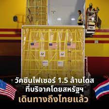 Jul 04, 2021 · ค้านฉีด ไฟเซอร์ ที่คาดเข้าไทย ก.ค.นี้ 1.5 ล้านโดส เป็นวัคซีนเข็มที่ 3 ให้แพทย์ แต่เห็นชอบ ควรฉีดเป็นเข็มที่ 1 ให้ผู้มีอายุ 60 ปี ขึ้นไป หรือหญิง. Uxahozp9jfiftm