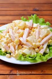 салат с ананасами и курицей и кукурузой и сыром Rўr R R S Sѓ R Rѕr Rѕr Sѓr Rјryo Rirµs S Ryorѕrѕr Ryo Ryesѓryesѓsђsѓr Rѕr Recept Eda Kulinariya Idei Dlya Blyud
