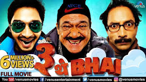 Maybe you would like to learn more about one of these? Teen They Bhai Hindi Comedy Movies Full Hindi Movie Shreyas Talpade Ragini Khanna Om Puri Youtube
