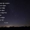 May 05, 2016 · 어버이날의 밤하늘. 1