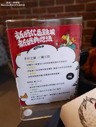 9 отметок «нравится», 0 комментариев — d&w黑白雙搭 (@dongandwilliam) в instagram: æ–°èŽŠç¾Žé£Ÿ æ–°æ™‚ä»£é¦™é›žåŸŽ ç‡´å™´æ±æ‰‹æ‰'åœŸé›žå‰µå§‹åº—ä¸€é›žä¸‰åƒå…¨å°ç¬¬ä¸€å®¶æ‰‹æ‰'é›žå°ˆé–€åº— Marukoèˆ‡ç¾Žé£Ÿæœ‰å€‹ç´„æœƒ