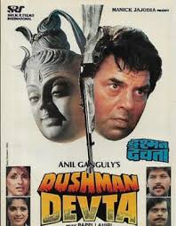 Dushman Devta Cast List Dushman Devta Movie Star Cast Release Date Movie Trailer Review Bollywood Hungama This premise falls flat on watching khanna in director dulal guha's 1971 film, dushman.