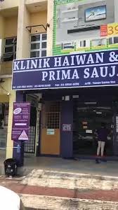 Klinik Haiwan Saujana