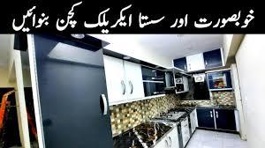 The weather channel and weather.com provide a national and local weather forecast for cities, as well as weather radar, report and hurricane coverage How To Make Uv Kitchen On Cheap Price Latest Kitchen Cabinet Design 2021 In Pakistan Youtube