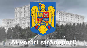 Cantecul vine cu o tematica pentru 1 decembrie iar animatiile si efecte speciale sunt realizate de tralala. DesteaptÄƒ Te Romane Imnul NaÅ£ional Youtube