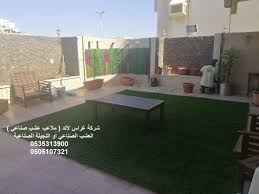 احجز استراحتك الآن بكل سهولة. Ø´Ø±ÙƒØ© ØºØ±Ø§Ø³ Ù„Ø§Ù†Ø¯ Ù…Ù„Ø§Ø¹Ø¨ Ø¹Ø´Ø¨ ØµÙ†Ø§Ø¹ÙŠ Ø§Ù„Ù†Ø¬ÙŠÙ„Ø© Ø§Ù„ØµÙ†Ø§Ø¹ÙŠØ© 0535313900