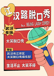 武漢藝術活動：日期、行程和門票價格（12月更新） | Trip.com