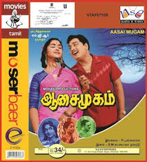Aasai Mugam: Amazon.in: M.G.R, P. Pullaiah, M.G.R: Movies & TV Shows