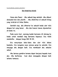 Gambar buah buahan hitam putih. Aku Sebuah Beg Sekolah