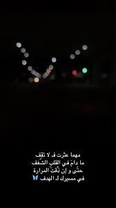 snap al7oobba7ar1 arabic words starbucks drinks words