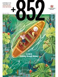 Yixin Zeng On Behance Graphic Design Posters Illustration Art Graphic Design Inspiration