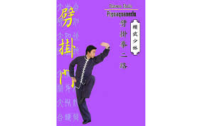 Chinwoo Shaolin Piguaman