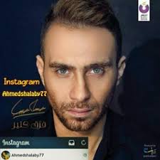 Stream Ahmed Tarek Mousa music