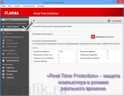 Avira free antivirus detects and now, a small setup file download will start and the download size will around 5mb, so it will not take. Free Antivirus Avira Free Antivirus Ist Eine Ideale Losung Fur Computer Mit Niedriger Leistung So Konfigurieren Sie Einen Computerschutz Mit Avira Antivirus Einrichten Der Registerkarte Allgemein