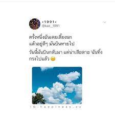 ป กพ นโดย เบน ซาลอน ใน ความร ส ก คำคม คำคมการใช ช ว ต ความร ส ก