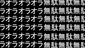 It contains among us kill memes, among us. Yare Yare Daze Know Your Meme