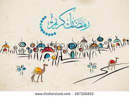 Islamic Designs Stock Photos Images Pictures Ramadan Greetings Ramadan Ramadan Kareem