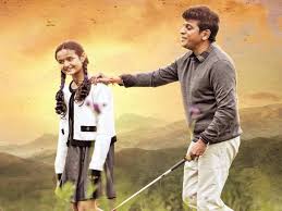 Satellite Rights Of Kavacha Highest For A Shivanna Film In Recent Times Kannada Movie News Times Of India