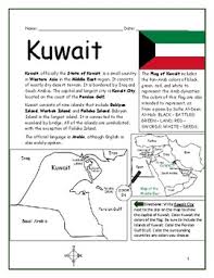 Kuwait Introductory Geography Worksheet With Map And Flag Geography Worksheets Basic Geography Homeschool Classes