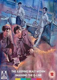 Watch emiko azuma movies and shows for free on tinyzone. Emiko Azuma Films Dvd Rental Cinemaparadiso Co Uk