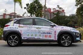 Hyundai motor uk offers the i10 in three trim levels: Hyundai I10 Malaysia Review 2021 Latest Car News Reviews Buying Guides Car Images And More Wapcar My