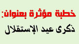صدقة جارية