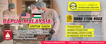 Nafsu lawwammah, ialah nafsu yang senantiasa menjaga amal manusia untuk berbuat salih dan berhati. Yayasan Amal Malaysia Pahang Amal Kerana Allah