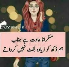 Pin By Haya Rahim On Life Funny Girl Quotes Funny Attitude Quotes Funny Words