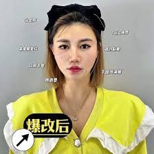 Eva Yu's Instagram, Twitter & Facebook