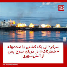 تجهیز جنگنده‌های اف-۱۶ اسرائیل گفتگو با فرزین ندیمی، تحلیل‌گر امور دفاعی و  امنیتی در برنامه #۲۴بافردادفرحزاد