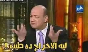 صور كومنتات فيس بوك Funny Cartoon Quotes Funny Arabic Quotes Funny Comments
