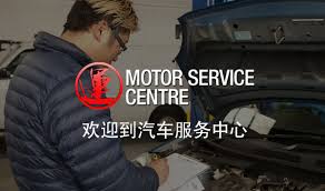 Ghk motors sdn bhd, kompleks perindustrian beribi ii, jalan gadong be1118, brunei darussalam. Angkasa Motor Service Centre Angkasa Motor Sdn Bhd 3s Centre In Kuala Lumpur