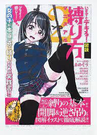 Kinbaku manga ❤️ Best adult photos at doai.tv