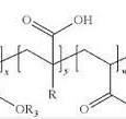 Carbopol Aqua SF-1-AUSMAUCO BIOTECH CO., LIMITED