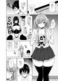 オリジナル】幼なじみとSMプレイをしてみた話 - 同人誌 - エロ漫画 momon:GA（モモンガッ!!）