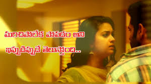 ||heart touching emotional dialogue|| whatsapp status in telugu enjoy the videos and music you love, upload original content, and share it all with friends, family, and the world on youtube. Emotional Love Feeling Whatsapp Status Telugu Pain Full Love Ll Real Life Youtube